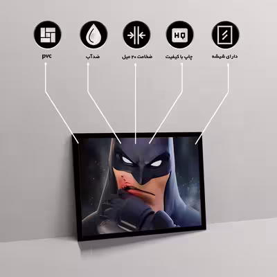 تابلو مدل batman digital کد F-11005