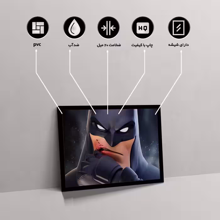 تابلو مدل batman digital کد F-11005