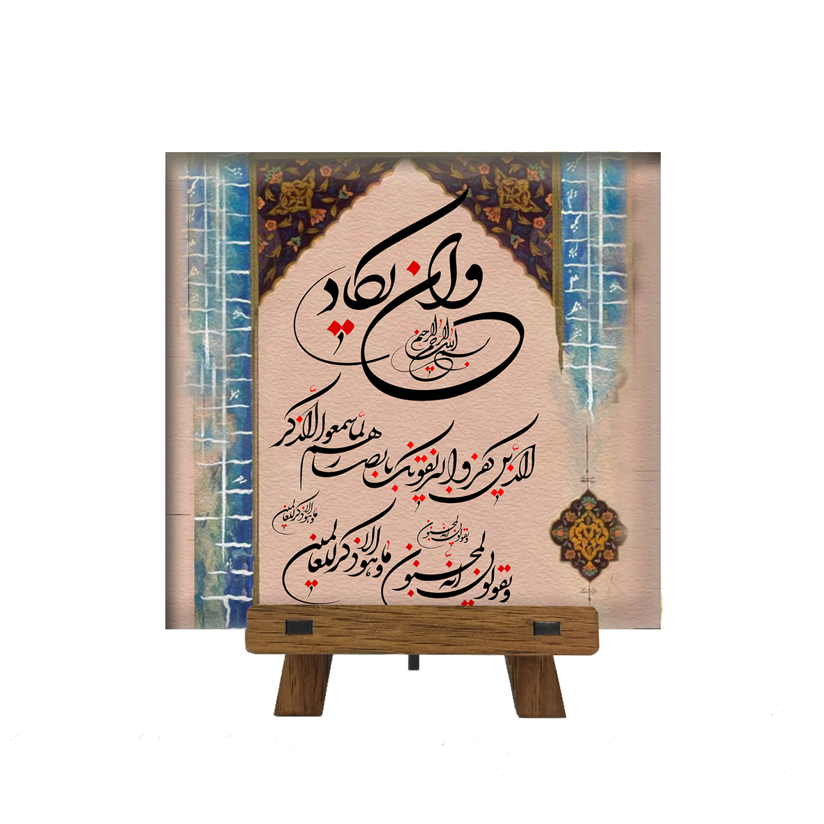 کاشی مدل cm10 کد 269 به همراه پایه