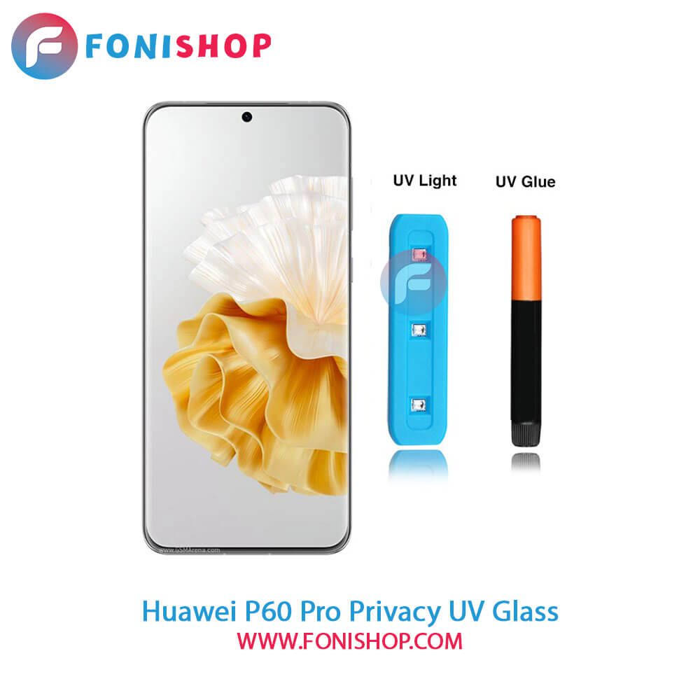 گلس یووی(UV) پرایوسی هواوی Huawei P60 Pro