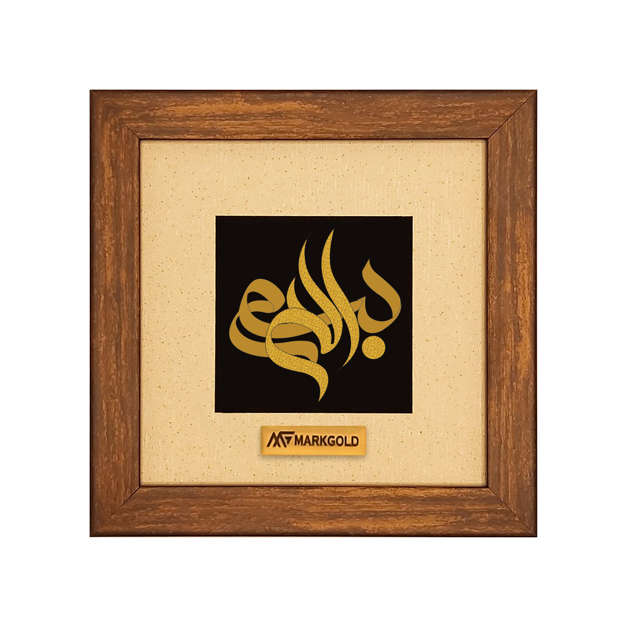 تابلو طلاکوب مارک گلد طرح نام بسم الله کد TES050