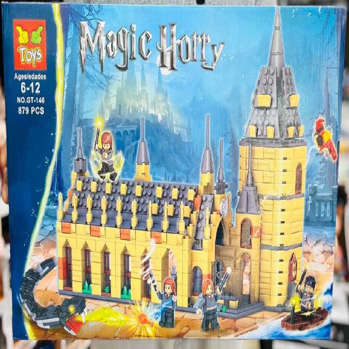 لگو هاگوارتز هری پاتر سایز بزرگ  ایتم 146