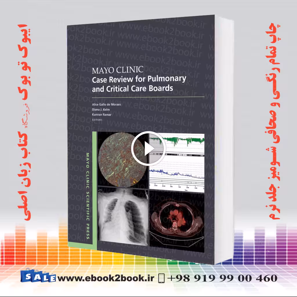 Mayo Clinic Case Review for Pulmonary and Critical Care Boards