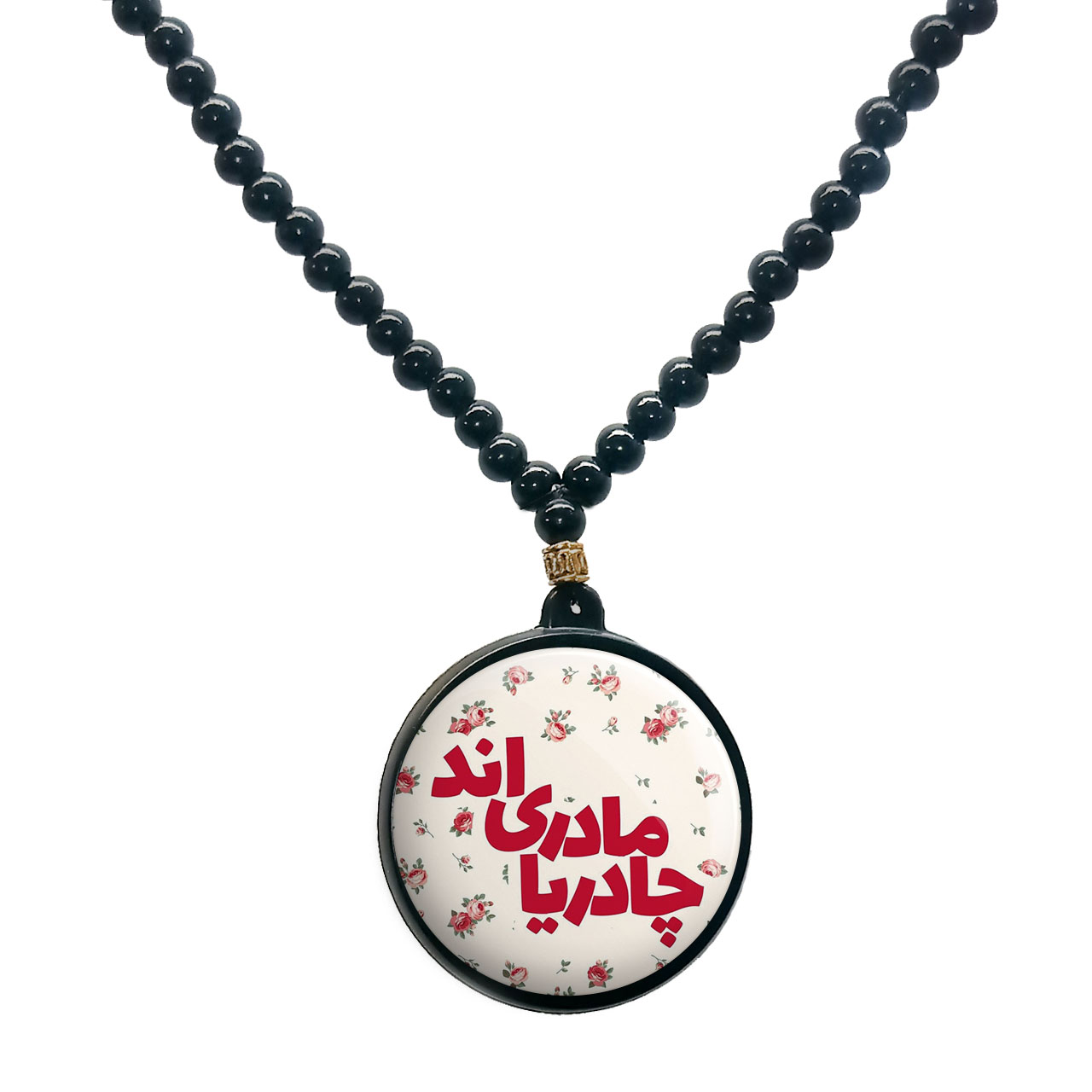 گردنبند پرمانه طرح حجاب کد pmd.24033 مدل دو طرفه