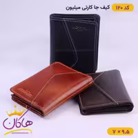 کیف جاکارتی چرم میلیون 120