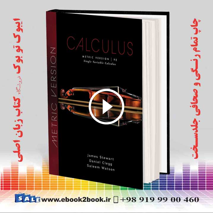 Single Variable Calculus, Metric Edition