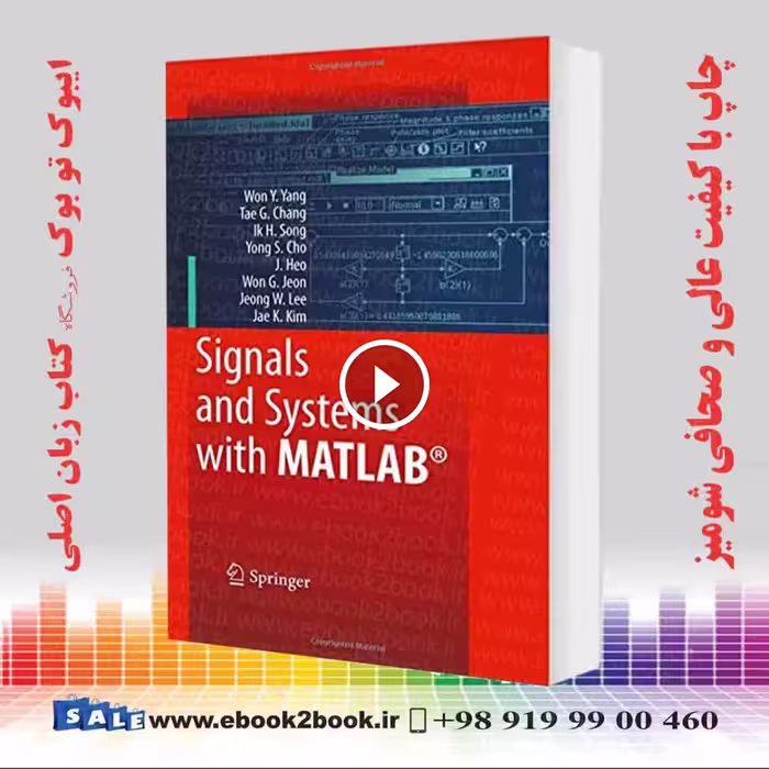 Signals and Systems with MATLAB