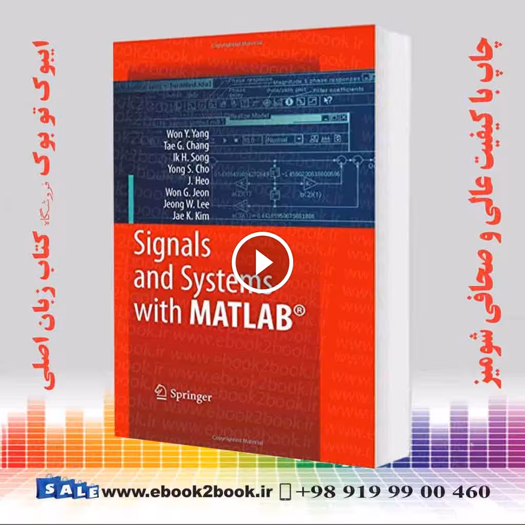 Signals and Systems with MATLAB