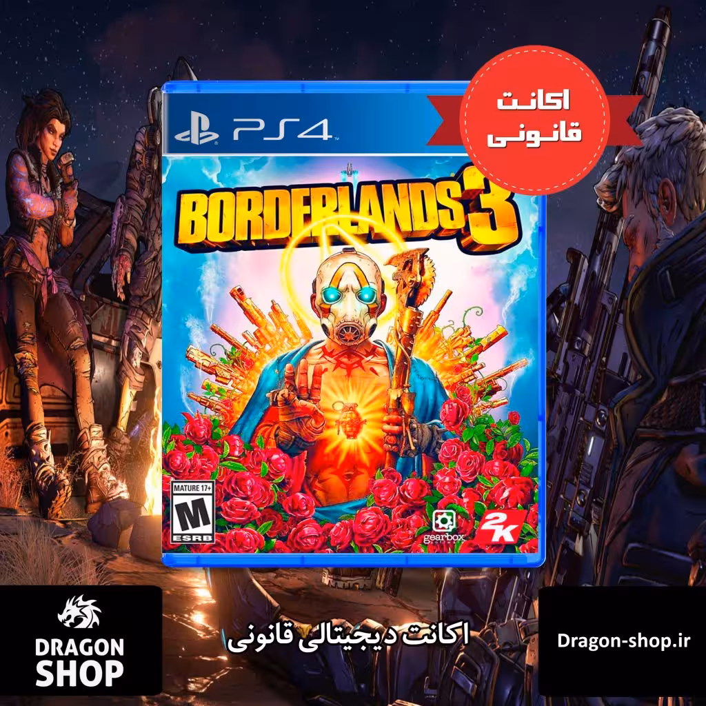 خرید بازی Borderlands 3 اکانت قانونی با بهترین قیمت