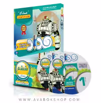 نرم افزار دی وی دی DVD مداد ششم دبستان
