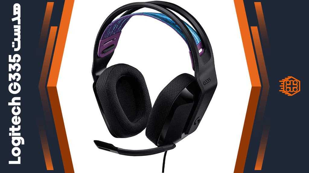 هدست با سیم Logitech G335 – مشکی
