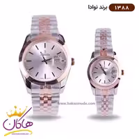 ساعت ست نوادا فلزی 1388