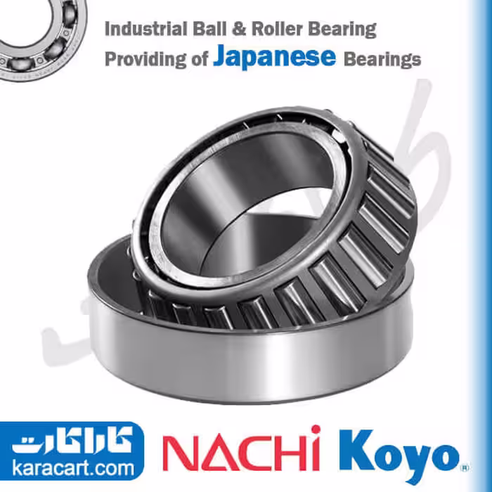 رولبرینگ مخروطی 32217 NACHI/KOYO JAPAN