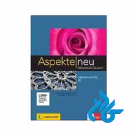 کتاب اسپکت نیو B2 | خرید کتاب آلمانی با تخفیف | فروشگاه کادن