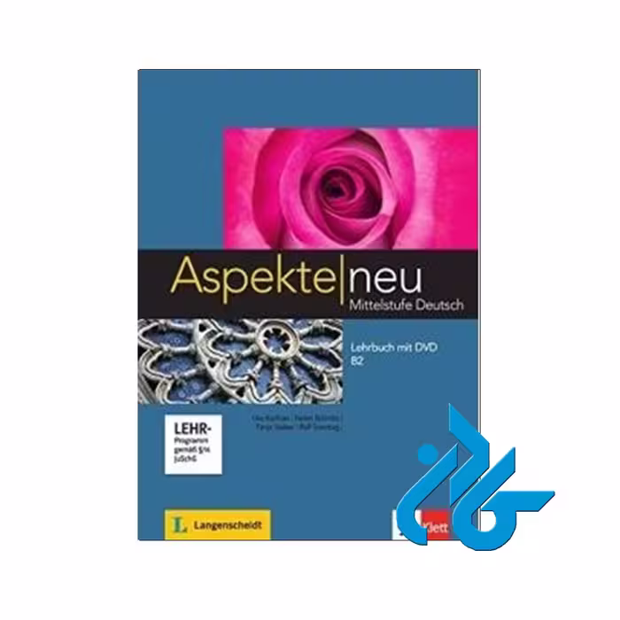 کتاب اسپکت نیو B2 | خرید کتاب آلمانی با تخفیف | فروشگاه کادن