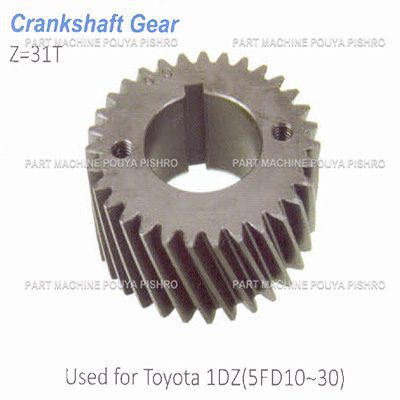 دنده های موتور لیفتراک تویوتا مدل Toyota 1DZ 5FD10~30