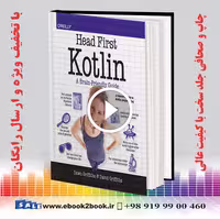 Head First Kotlin