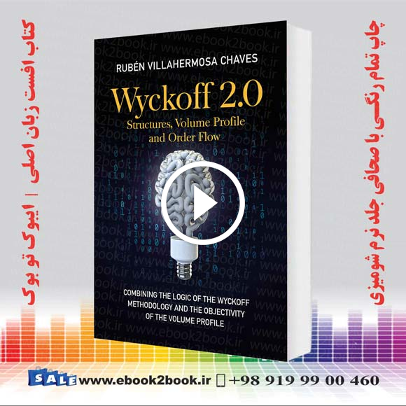 Wyckoff 2.0: Structures, Volume Profile and Order Flow
