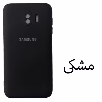 کاور مدل SIL-J4 مناسب برای گوشی موبایل سامسونگ Galaxy J4