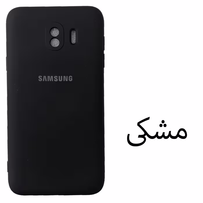 کاور مدل SIL-J4 مناسب برای گوشی موبایل سامسونگ Galaxy J4