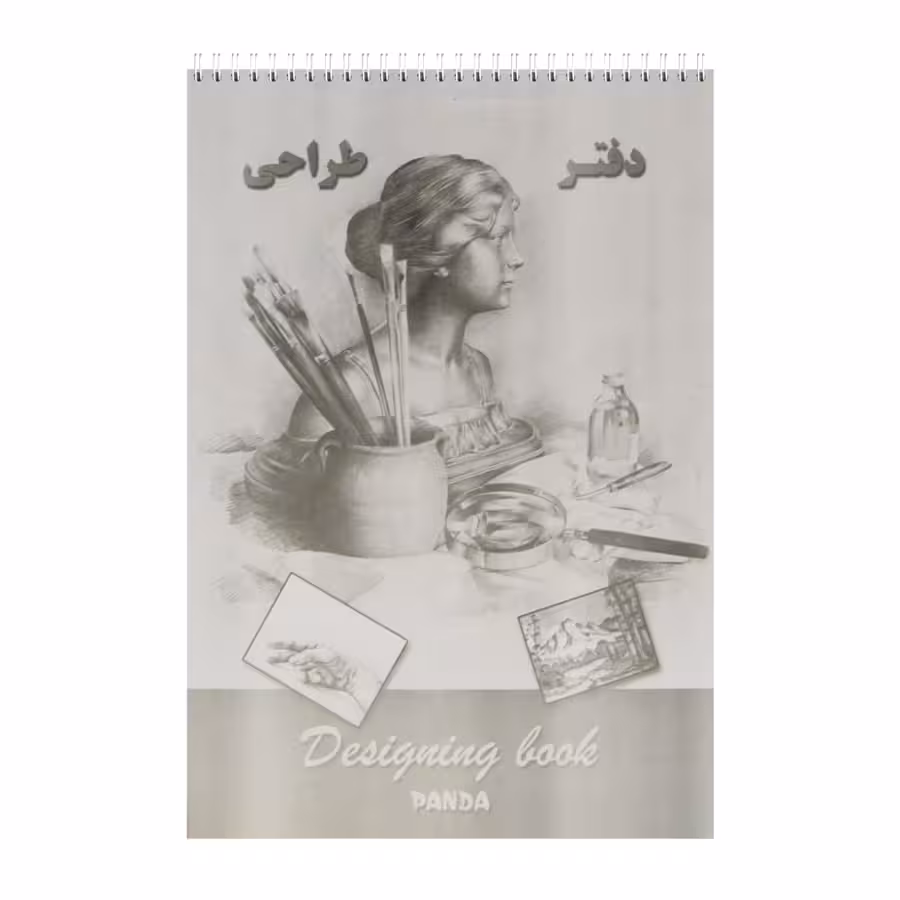 دفتر طراحی سیمی 50 برگ جلد مقوایی پاندا