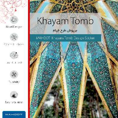 برچسب پوششی ماهوت مدل KHAYAM-Tomb مناسب برای گوشی موبایل موتورولا One Vision Plus