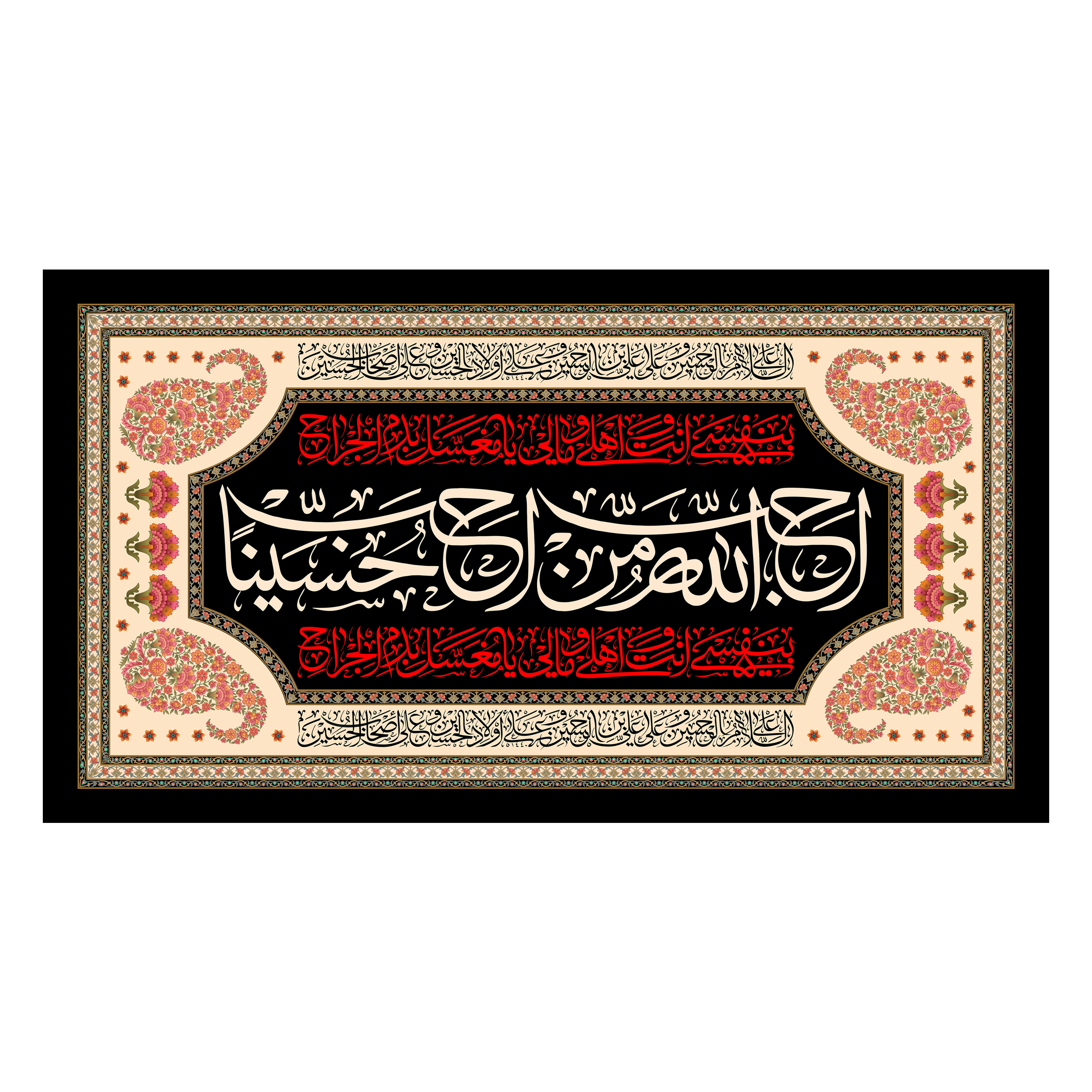 پرچم مدل محرم کد 13580150