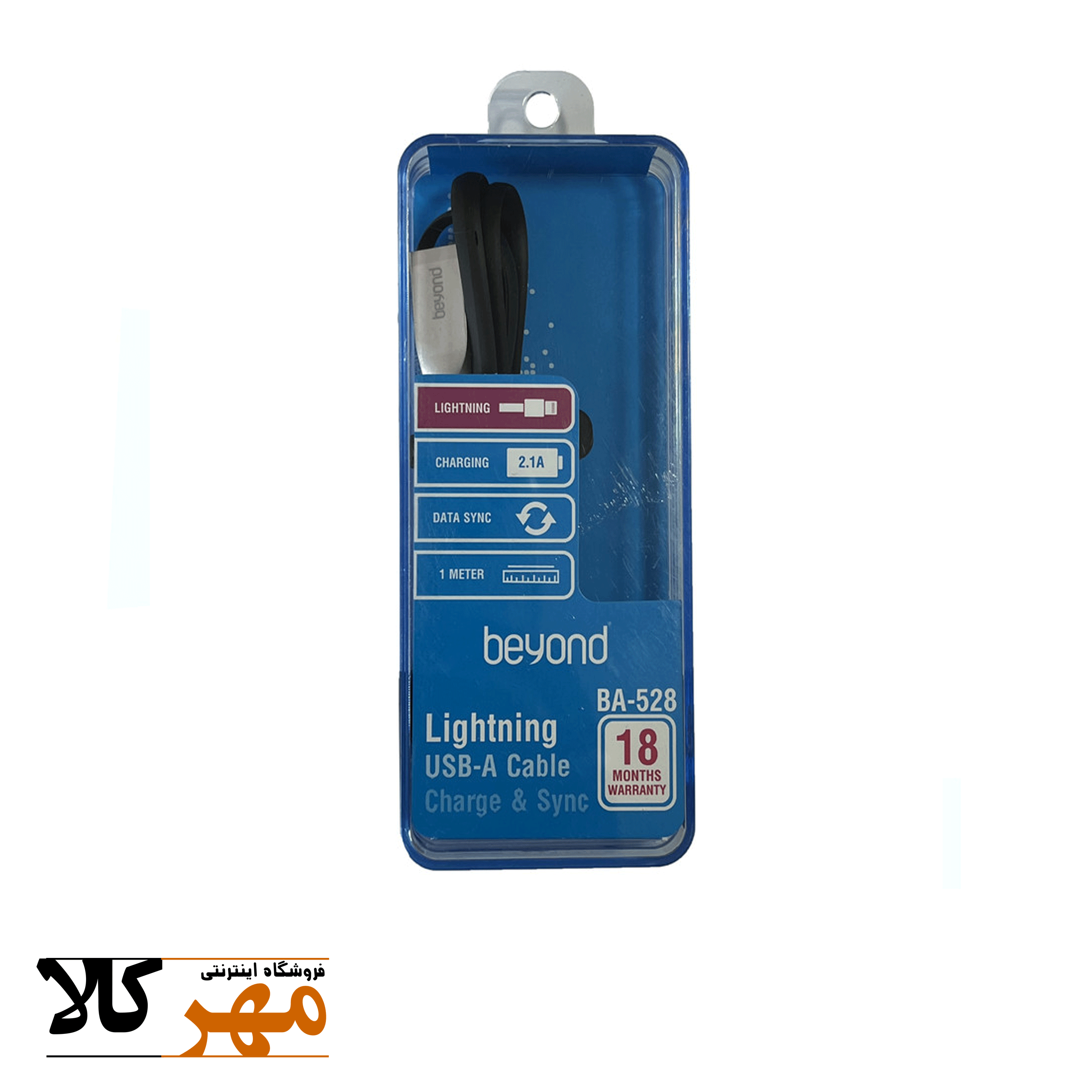 کابل بیاند کد 528آیفون