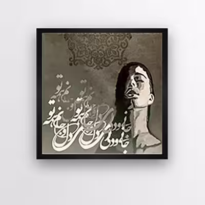 تابلو مدل جانی و دلی کد TC51M