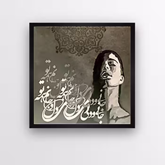 تابلو مدل جانی و دلی کد TC51M