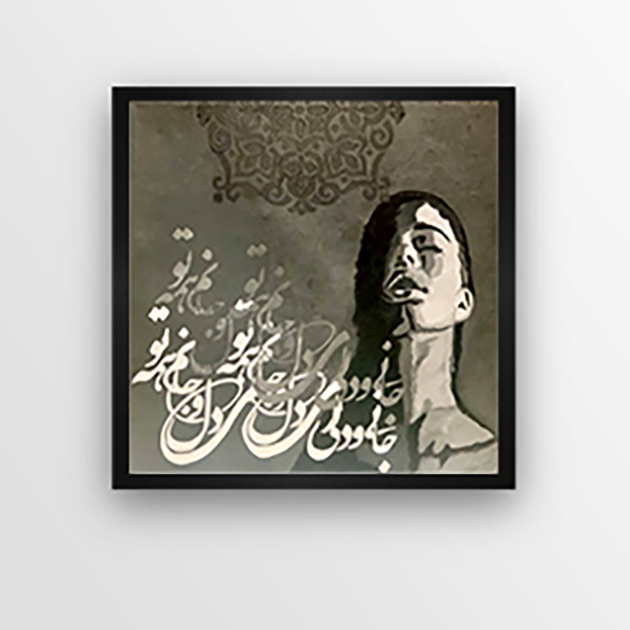 تابلو مدل جانی و دلی کد TC51M