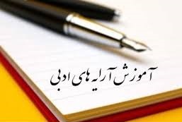 دانلود تحقیق پیرامون آرایه