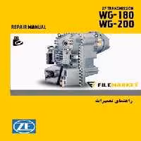 راهنمای تعميرات گيربکس ZF WG-180,WG-200