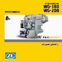 راهنمای تعميرات گيربکس ZF WG-180,WG-200