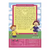 کتاب تقویت هوش 3 هوش، یادگیری، سرگرمی اثر علیرضا مرتضوی کرونی انتشارات فرهنگ و هنر