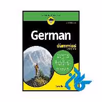 کتاب آلمانی German For Dummies 3rd