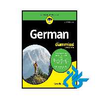 کتاب آلمانی German For Dummies 3rd