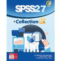 SPSS 27   Collection 18th Edition 1DVD9 گردو