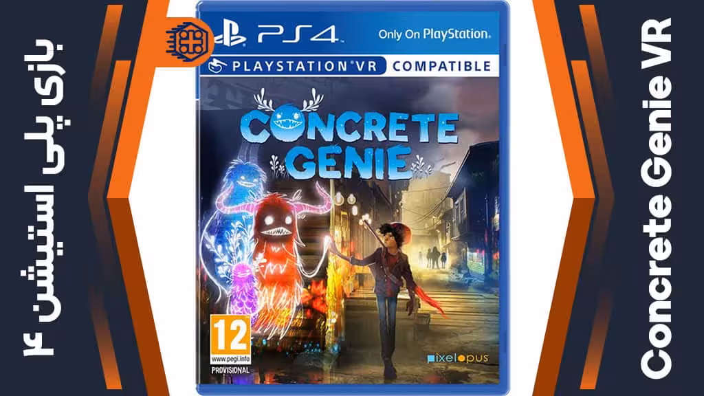دیسک بازی Concrete Genie VR – مخصوص PS4