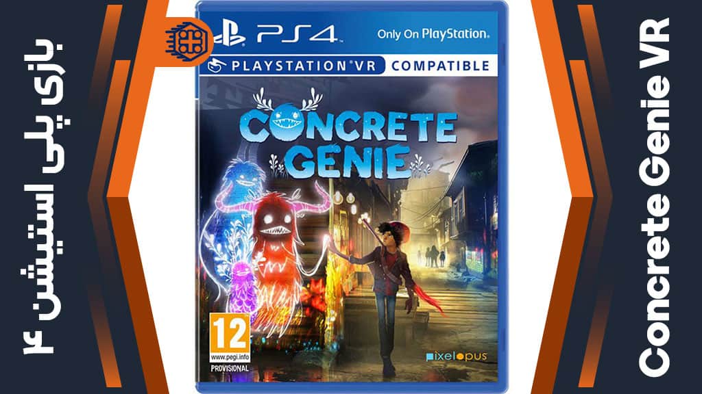 دیسک بازی Concrete Genie VR – مخصوص PS4