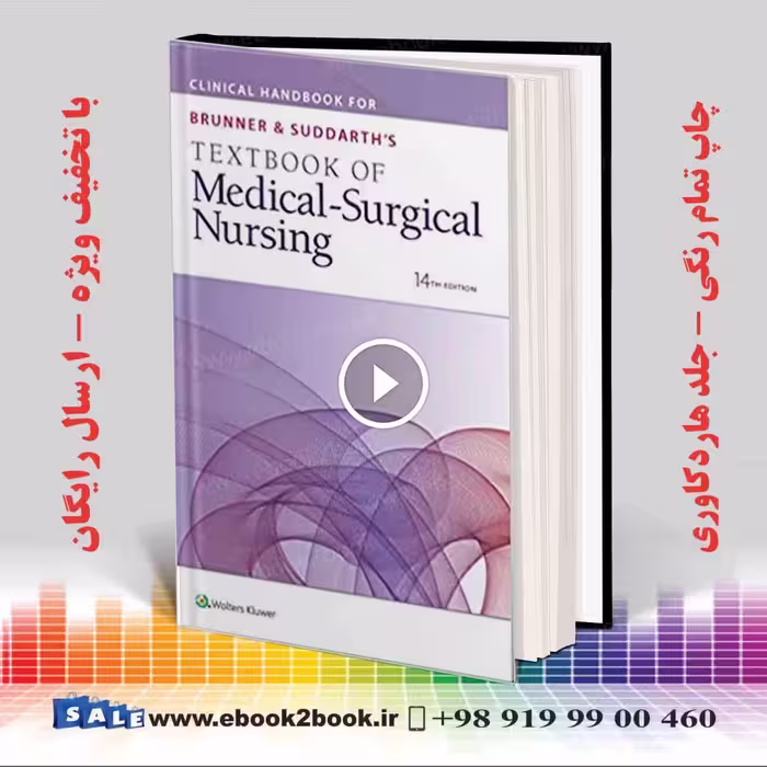 Clinical Handbook for Brunner & Suddarth’s Textbook of Medical-Surgical Nursing