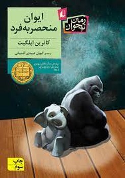 ایوان منحصربه فرد | مرکز فرهنگی آبی
