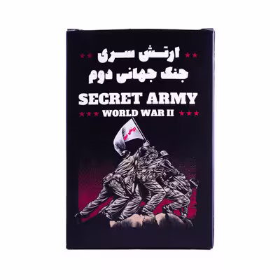 بازی فکری مدل کارت مافیا سری پدرخوانده و ارتش سری کد SUREAL03 بسته 2 عددی 