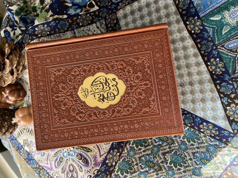 کلیات مفاتیح اشرفی جیبی چرم - کتابفروشی کوچه کتاب