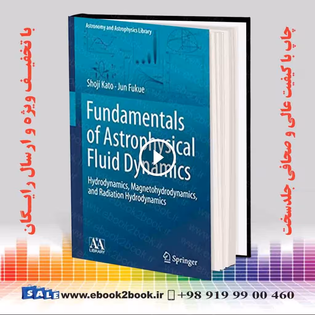 Fundamentals of Astrophysical Fluid Dynamics