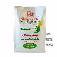 چای بارمال چکش سبز 500 گرمی