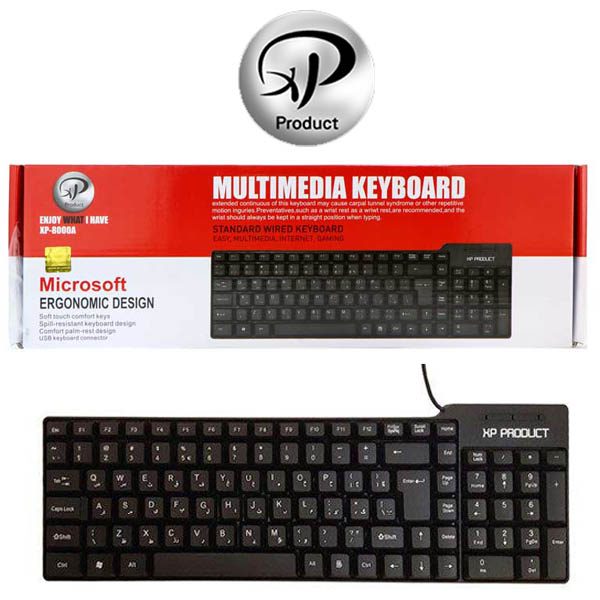 کیبورد سیم دار XP 8000 - یاسین کامپیوتر