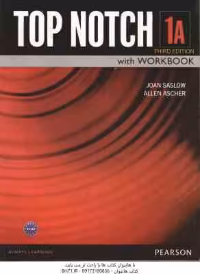 TOP NOTCH 1A – TIRDD EDITION ( Joan Saslow – Allen Ascher )