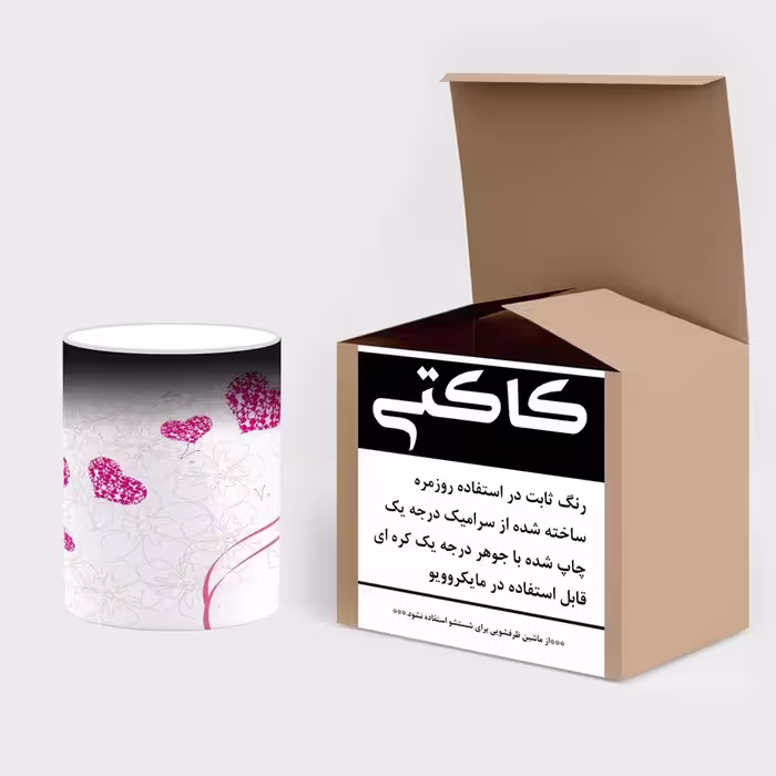 ماگ حرارتی کاکتی طرح Love مدل mgh20685
