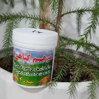 پک التیام بخش انواع زانو درد و مشکلات ناحیه پاها با مرهم ساریژ 